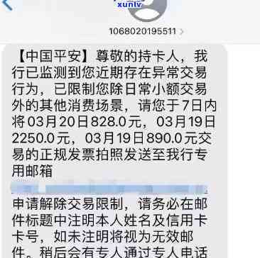 平安逾期停卡恢复要多久，平安信用卡逾期后，停卡恢复需要多长时间？