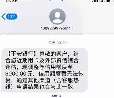 平安信用卡逾期被停卡，是不是会扣除平安工资？冻结的卡怎样采用？逾期多久会被停卡？