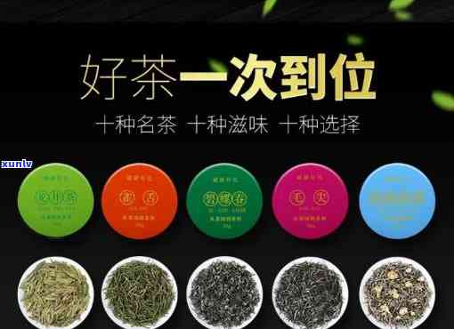 一品茗茶罐装价格表，最新一品茗茶罐装价格表，让您轻松了解茶叶价格！