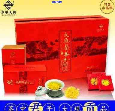 大观菊茶价格和功效-大观菊茶价格查询