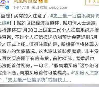 上海贷款逾期，警惕！上海地区贷款逾期现象增多，借款人需及时还款避免不良记录