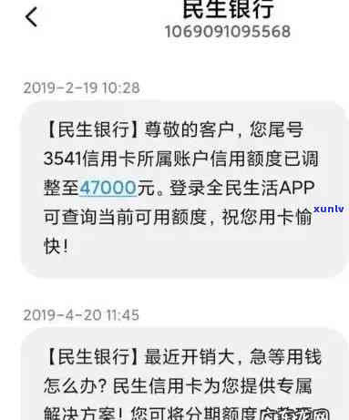 民生银行逾期协商可以不收手续费吗，民生银行逾期协商：是不是能减免手续费？