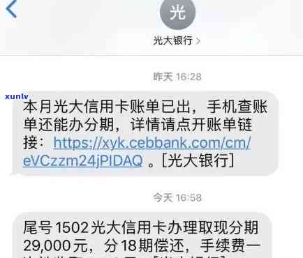 光大逾期是不是会上门？探讨相关疑问