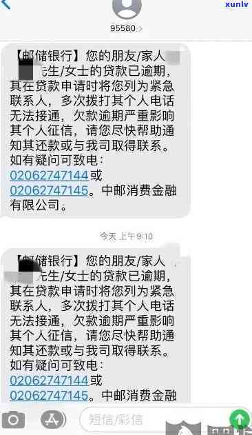 民生银行逾期了银行每天打  是不是每个都要接，民生银行逾期，每天接到催款  是不是需要一一接听？