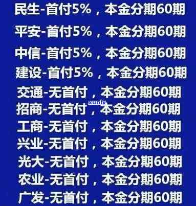 民生银行逾期后，协商还款需先偿还未还款吗？