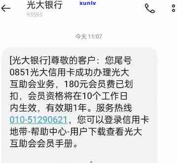 光大逾期一个月后-光大逾期一个月后,会联系紧急联系人吗