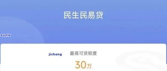 众安小贷催款：真还是假？催款人家人、短信内容全解析