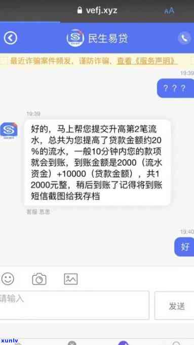 民生易贷逾期200天会怎么样，民生易贷逾期200天的严重结果，你必须要知道！