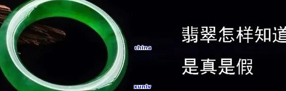 交易翡翠是真的吗，揭秘真相：交易翡翠是否真的存在？