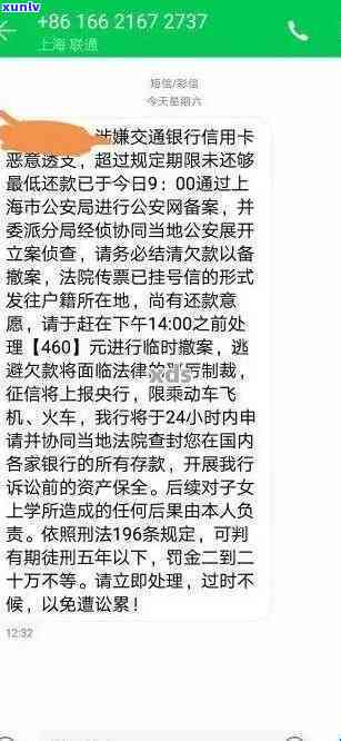 邮政逾期信件上海-邮政逾期信件上海多久能收