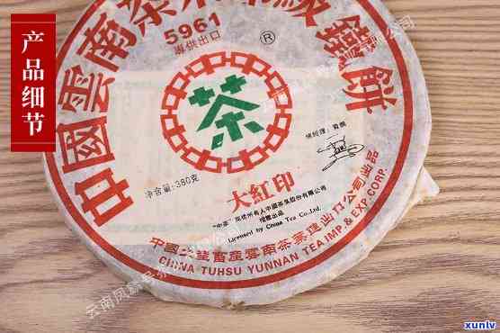 06年中茶铁饼5961价格，2006年中茶铁饼5961的价格是多少？