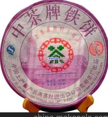 2001年中茶铁饼-2003年中茶铁饼