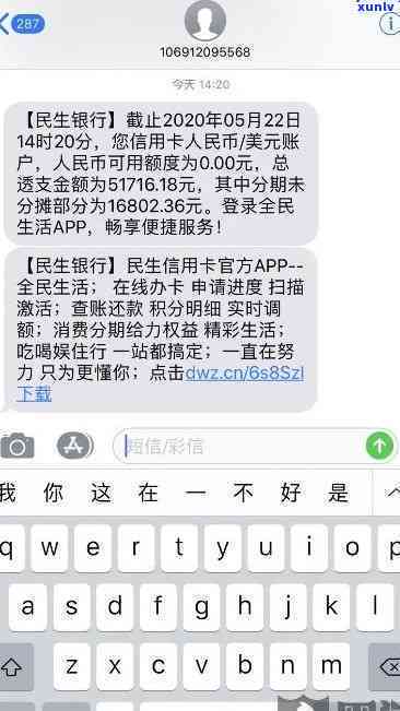 民生银行逾期10天才还款会不会降额或停卡，民生银行逾期10天还款：会否引起降额或停卡？