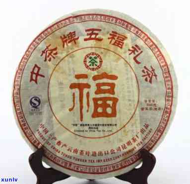 2007年中茶牌五福礼茶，2007年中茶牌五福礼茶：品味中国传统新年文化