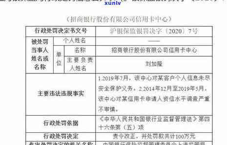 平安新一贷款逾期：委托第三方找我，平安银行员让第三方代偿，是不是有权请求全部还款？