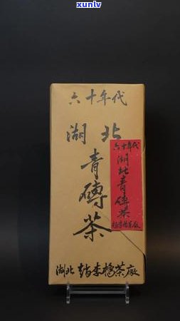 中茶60周年念饼-中茶60周年念饼价格