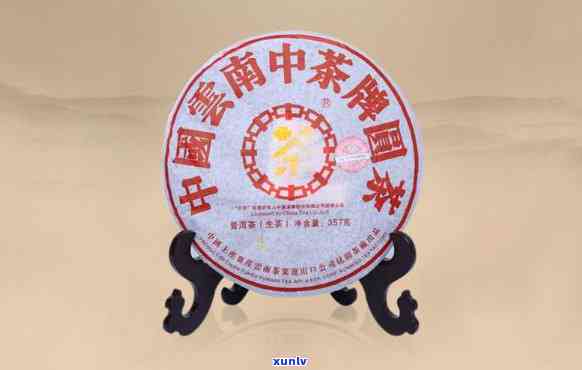 中茶牌圆茶黄印1996年、1999年价格全览