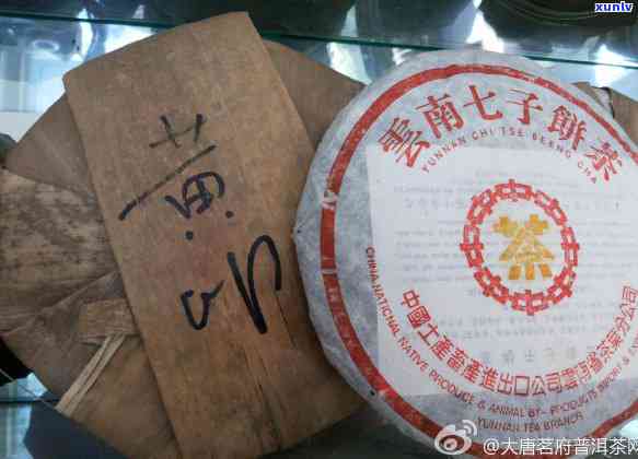 中茶牌黄印圆茶2006价格，中茶牌黄印圆茶2006价格查询：了解这款经典普洱茶的最新市场价！