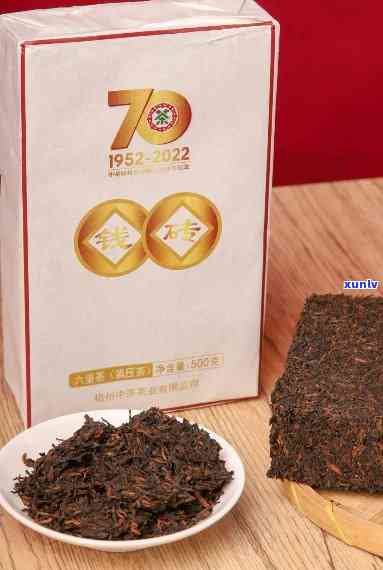 中茶70周年念饼值多少钱，中茶70周年念饼：珍贵收藏品，价值几何？