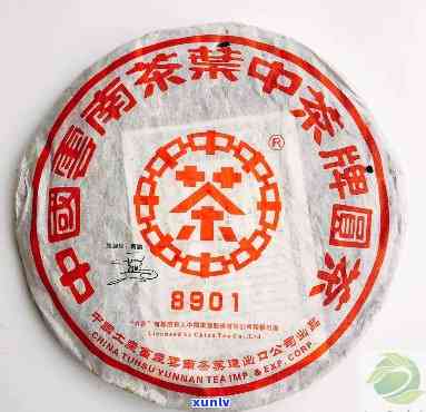 1997年中茶铁饼-1997年中茶铁饼老生茶