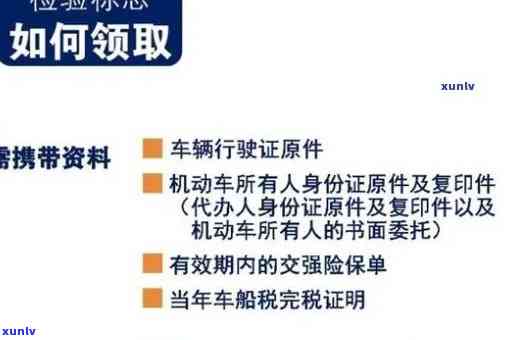 上海年检逾期事故处罚规定及最新政策解读