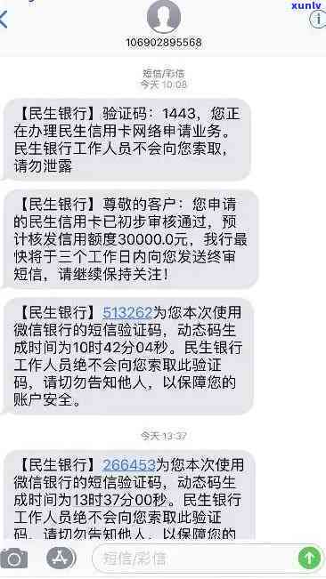 中信银行逾期利息计算  及标准