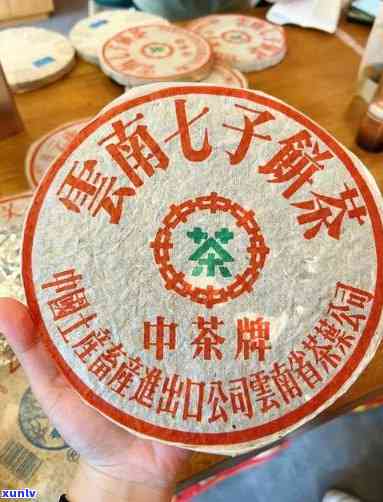 2003年中茶铁饼-2003年中茶铁饼生茶价格