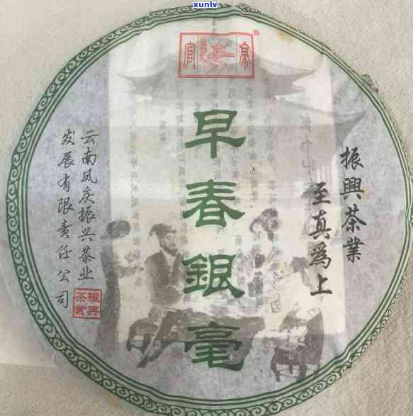 1998年凤庆青饼，【1998年凤庆青饼】：岁月流转，依旧经典