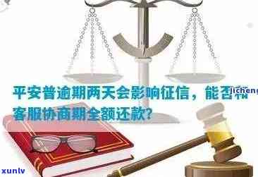 翡翠损坏后的修复与赔偿全攻略：了解您的权益并采取适当行动