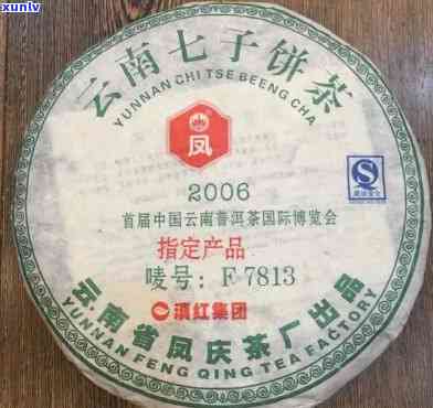 中茶昆明茶厂2006年产品介绍及2007年产品展示，集团地址指南