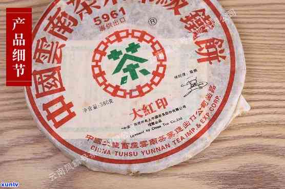 中国云南茶叶印级铁饼中茶牌5961，【限时秒杀】中茶牌 云南普洱茶熟茶 铁饼75g 印级5961 礼盒装 礼品茶 滇红茶叶 新茶 茶叶送礼nn【标题优化建议】：nn- 在标题中加入“中茶牌”、“云南普洱茶熟茶”、“铁饼75g”等关键词，以提高搜索引擎的匹配度。n- 使用“限时秒杀”、“礼品茶”等促销用语，吸引消费者的注意力。n- 注意使用正确的标点号和格式，使标题清晰易读。