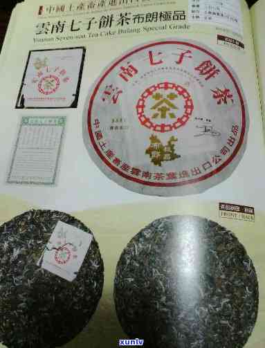 2007年中茶8801，2007年中茶8801：一款备受关注的茶叶品种