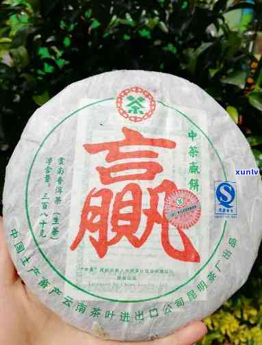 中茶2007年赢饼-中茶2007年赢饼价格