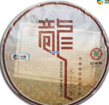 2009年中茶贡饼-2011年中茶贡饼