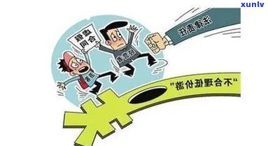 平安逾期好协商吗知乎，平安逾期：怎样在知乎上找到好的协商方案？