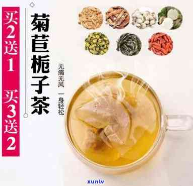 菊苣栀子茶的价格6克*30包，菊苣栀子茶6克/包，30包装，实价格！