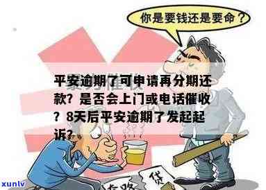 探究黑曜石与黑玛瑙：它们之间的区别在哪里？