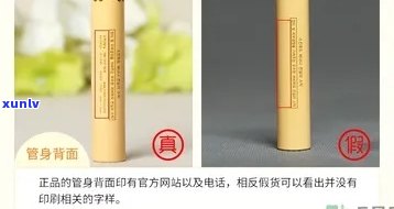 2000中茶鬼印真假，全面解析：如何辨别2000中茶鬼印的真伪？