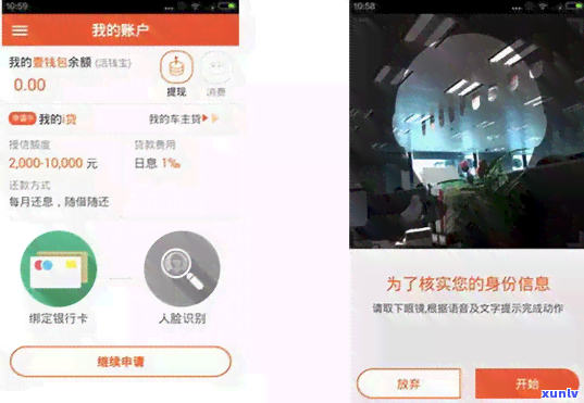 平安易贷逾期三年怎么还，怎样解决平安易贷逾期三年的还款疑问？