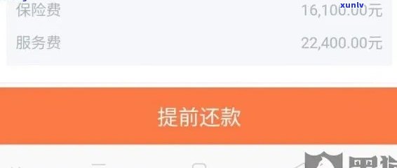 平安易贷逾期三年怎么还，怎样解决平安易贷逾期三年的还款疑问？