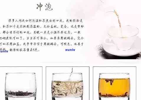 红茶的冲泡过程图片高清，高清图解：红茶的冲泡全过程