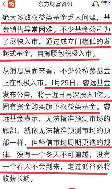 上海大观基金警方介入，警方介入调查，上海大观基金引发关注