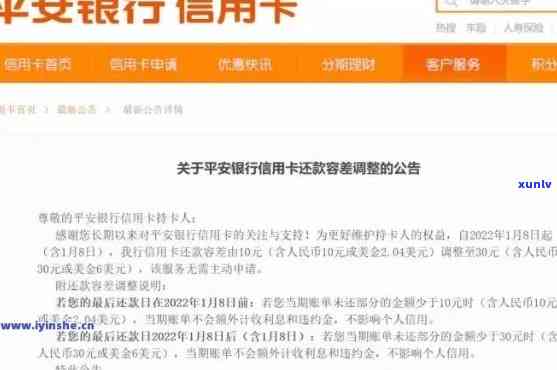 正冰种翡翠牌子价格：了解差异与市场价