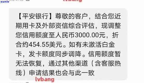 平安银行逾期一次,需要多久才能再提额，平安银行逾期一次后，需要多长时间才能再次提升额度？