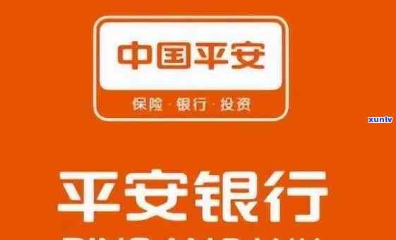 平安银行新一代逾期多久会冻结银行卡，平安银行：逾期多久会冻结银行卡？新一代系统告诉你答案！