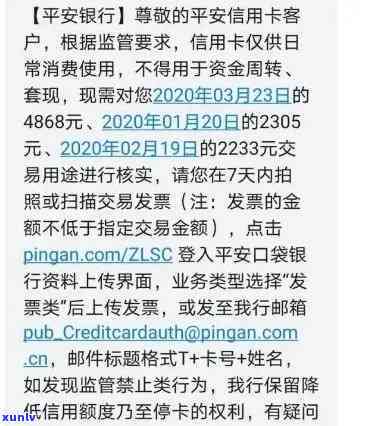 平安银行逾期6天打  给  ,客户说不算逾期，平安银行：逾期6天后  称不算逾期