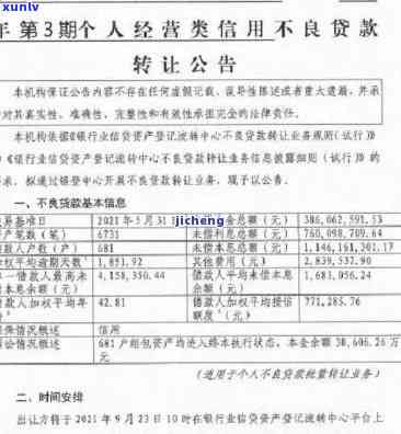 平安保险逾期交保险金可以吗？后果及解决 *** 