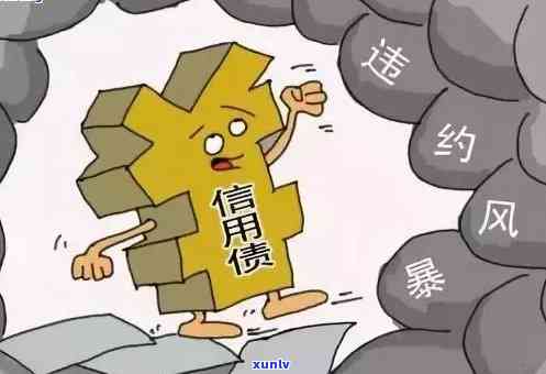 平安逾期债权  怎么办？详解办理流程与手续