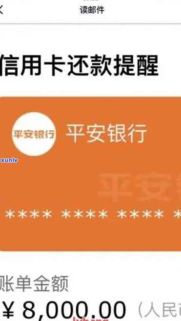 平安逾期怎么办？信用卡、银行卡解决  全解析