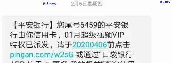 平安银行逾期一万多,说我会坐牢贴吧，平安银行逾期一万多，是不是真的会故此坐牢？——解析相关法律规定与结果